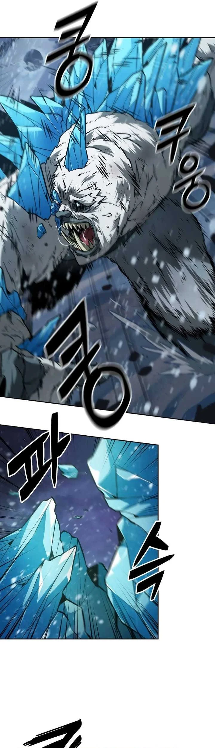 Oppa KR galak bet Chapter 30 Gambar 10