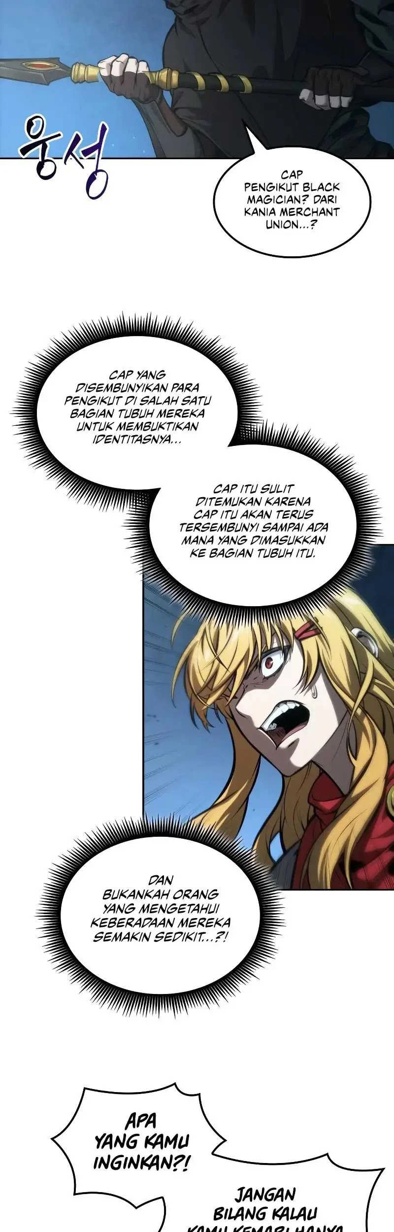 Oppa KR galak bet Chapter 33 Gambar 38