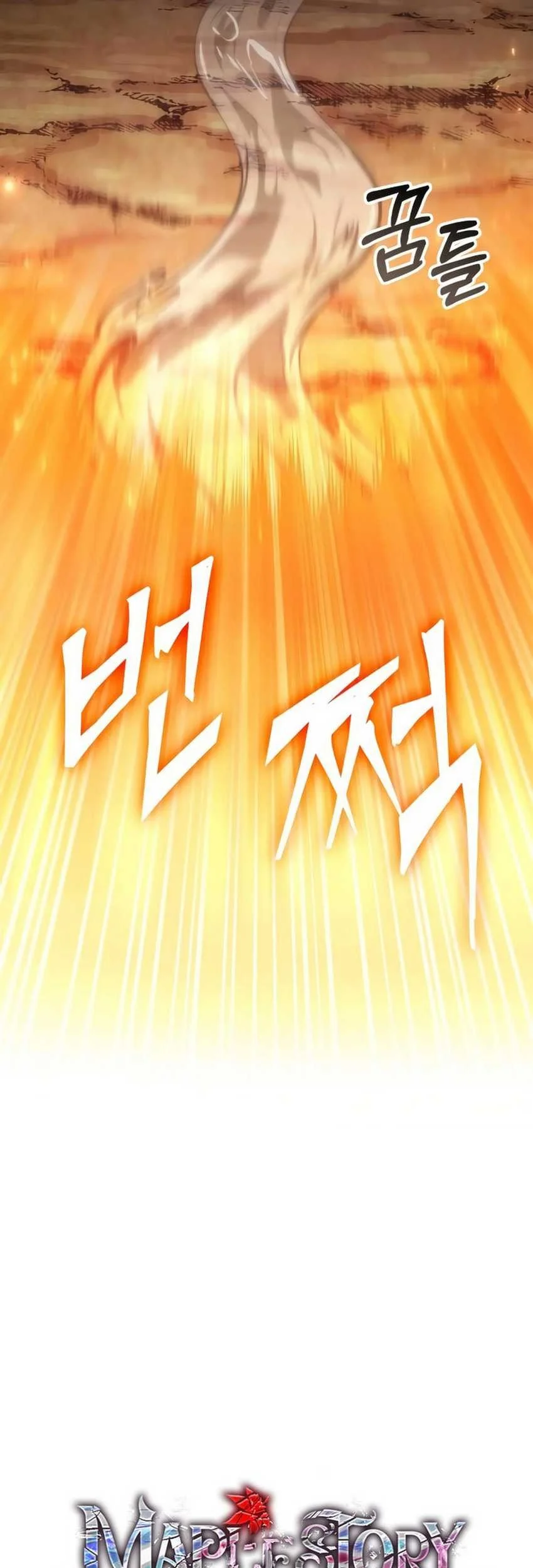 Oppa KR galak bet Chapter 37 Gambar 12