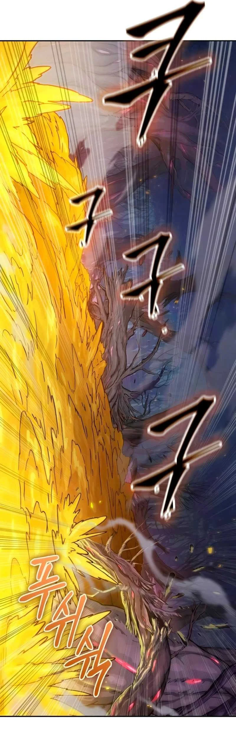 Oppa KR galak bet Chapter 4 Gambar 18