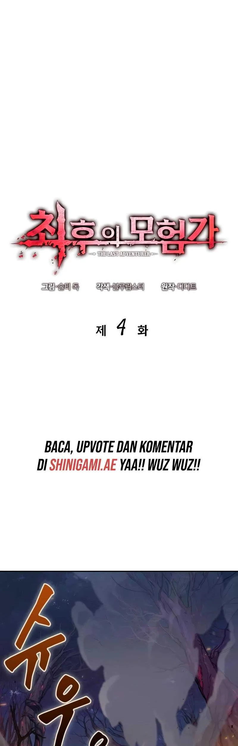 Oppa KR galak bet Chapter 4 Gambar 19