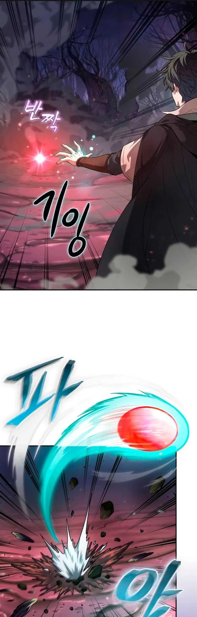 Oppa KR galak bet Chapter 4 Gambar 22