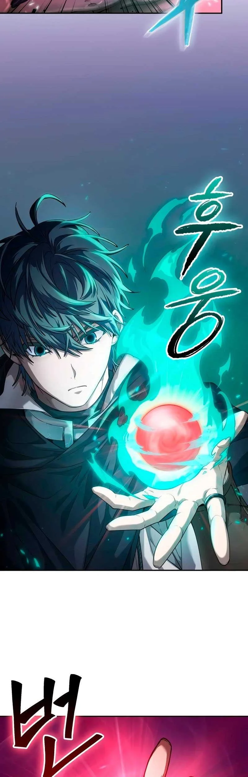 Oppa KR galak bet Chapter 4 Gambar 23