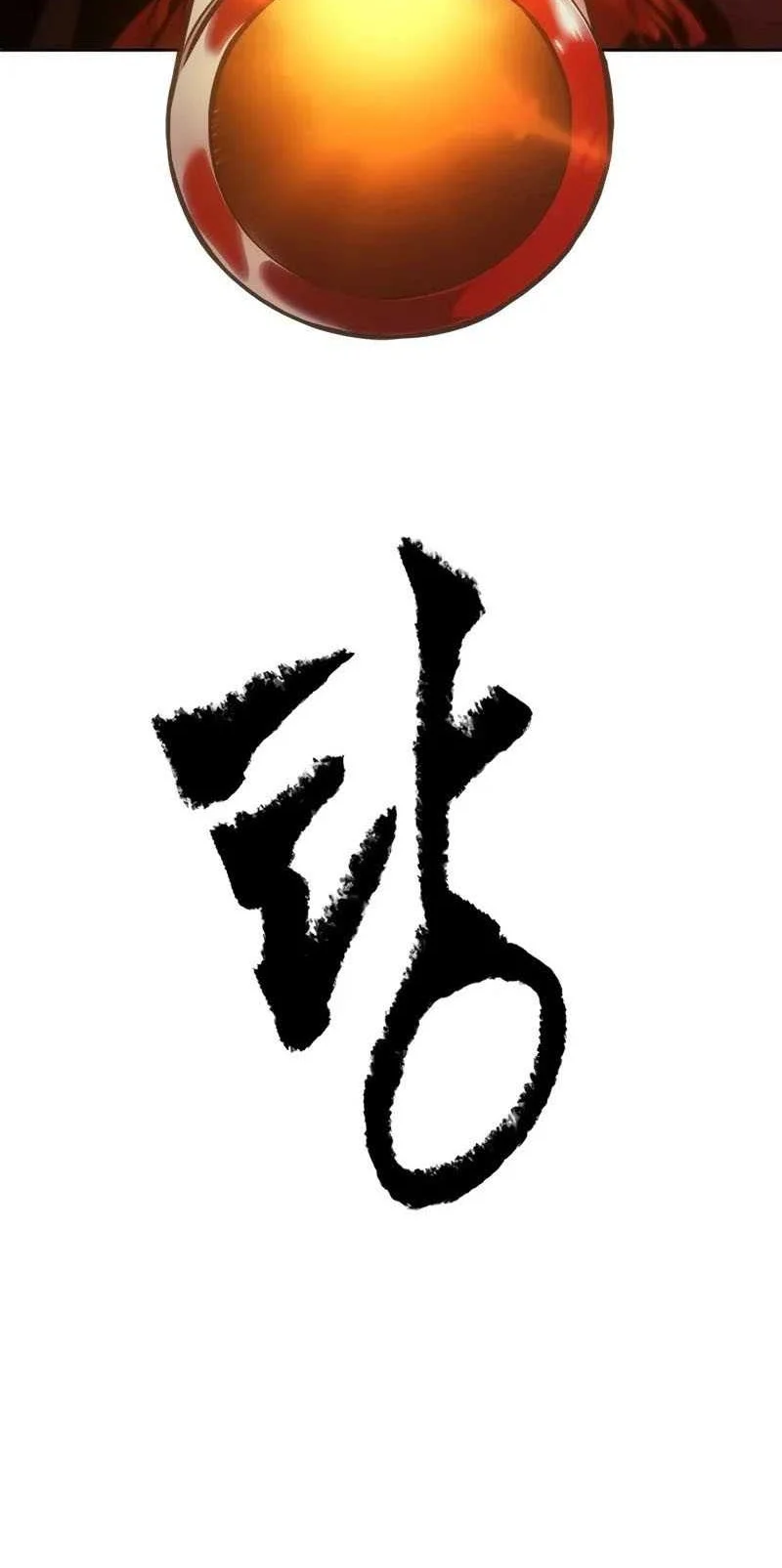 Oppa KR galak bet Chapter 41 Gambar 21