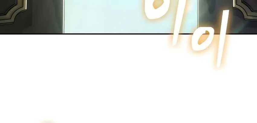 Oppa KR galak bet Chapter 58 Gambar 11