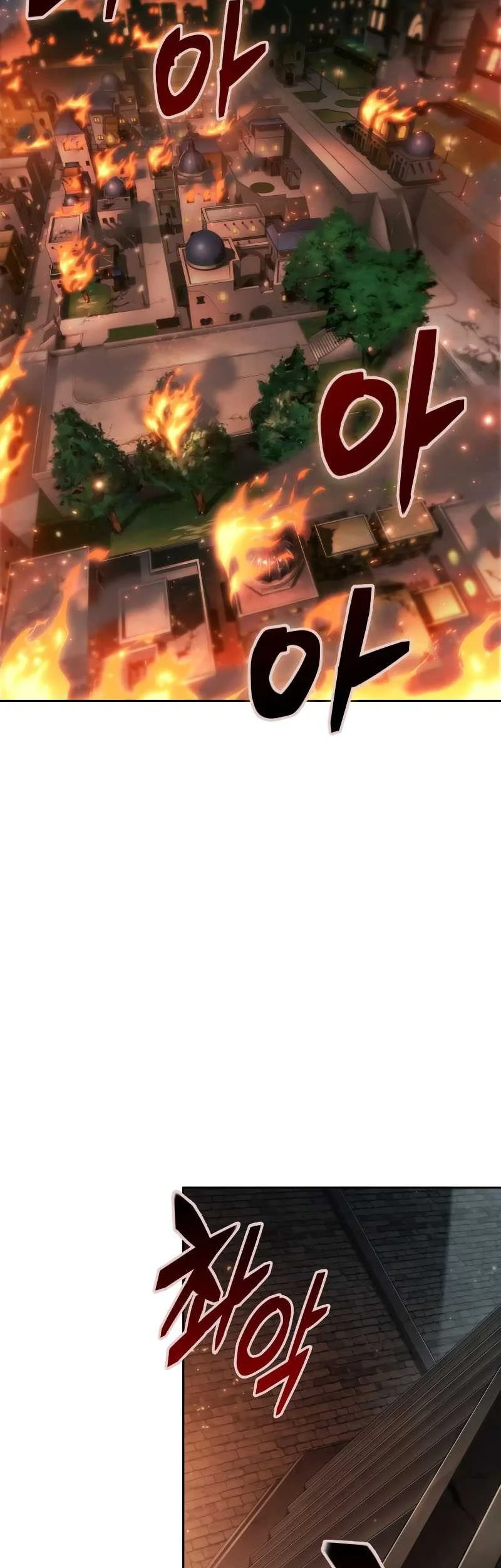 Oppa KR galak bet Chapter 60 Gambar 4