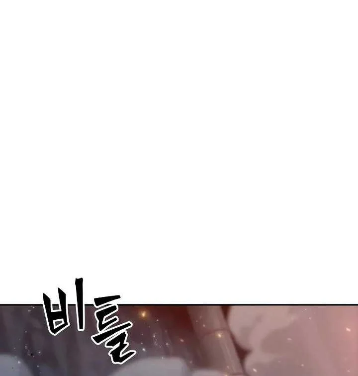 Oppa KR galak bet Chapter 68 Gambar 37