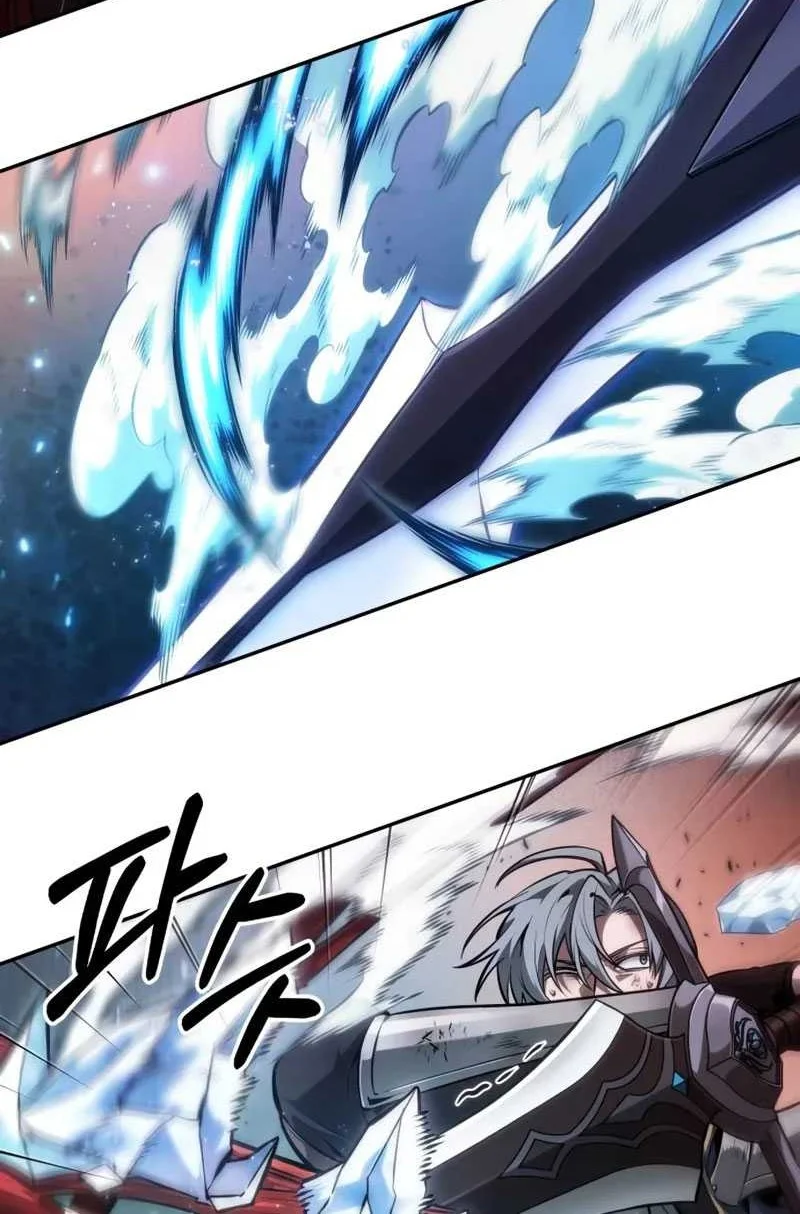 Oppa KR galak bet Chapter 69 Gambar 11