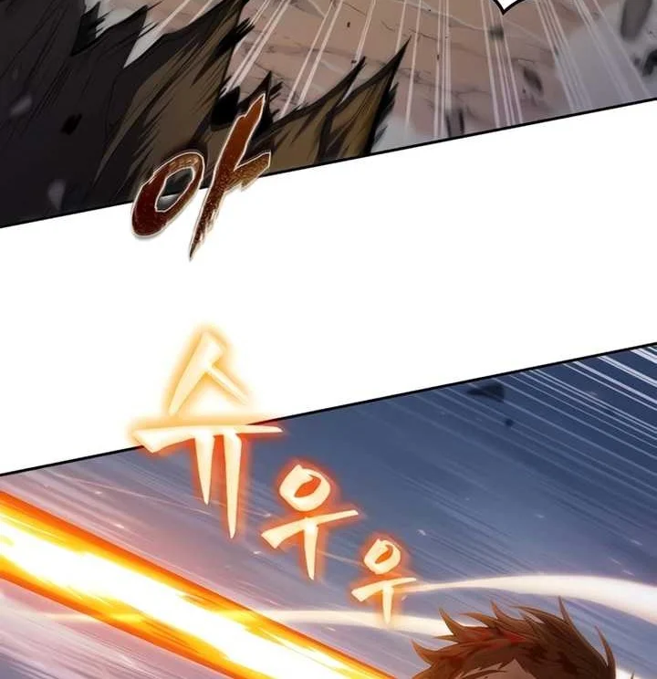 Oppa KR galak bet Chapter 7 Gambar 45