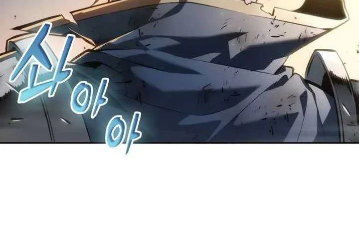 Oppa KR galak bet Chapter 70 Gambar 106