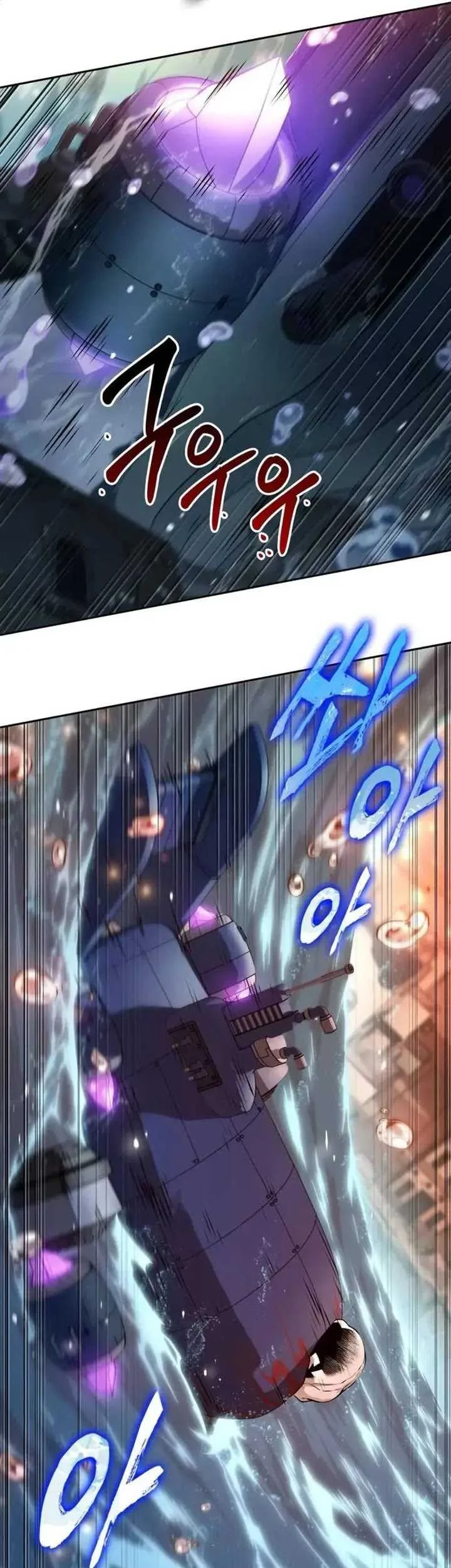 Oppa KR galak bet Chapter 74 Gambar 16