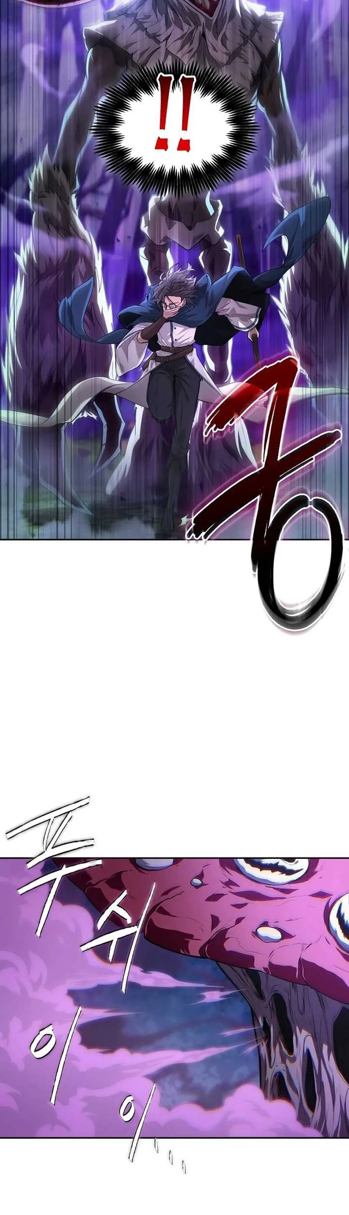 Oppa KR galak bet Chapter 8 Gambar 78