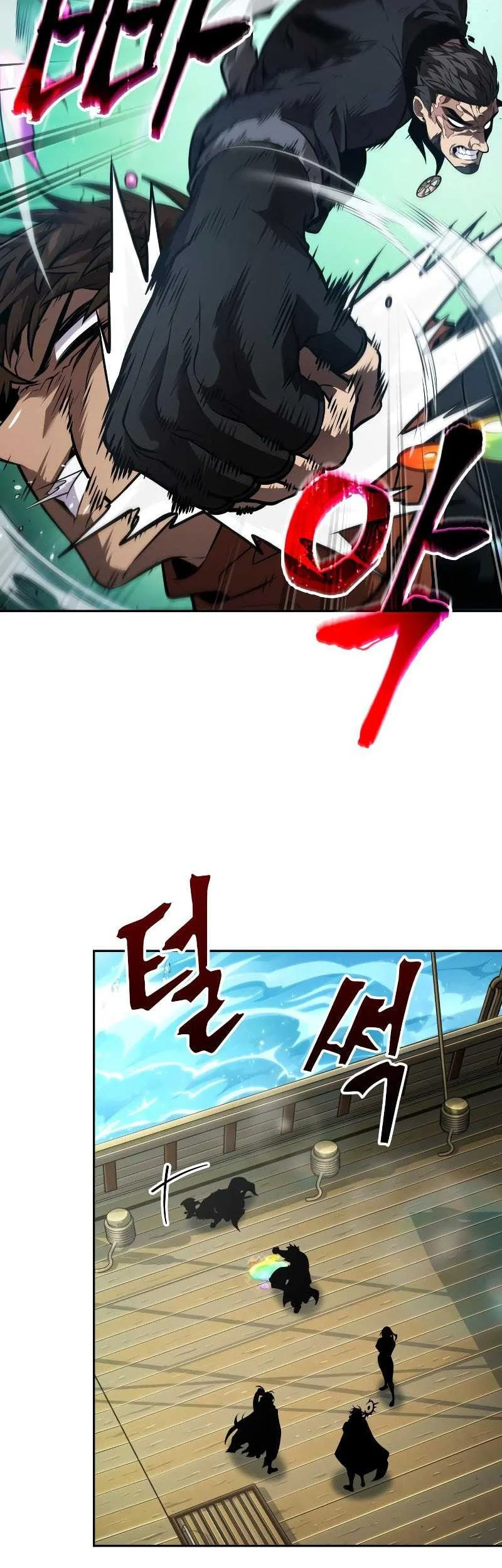 Oppa KR galak bet Chapter 80 Gambar 8