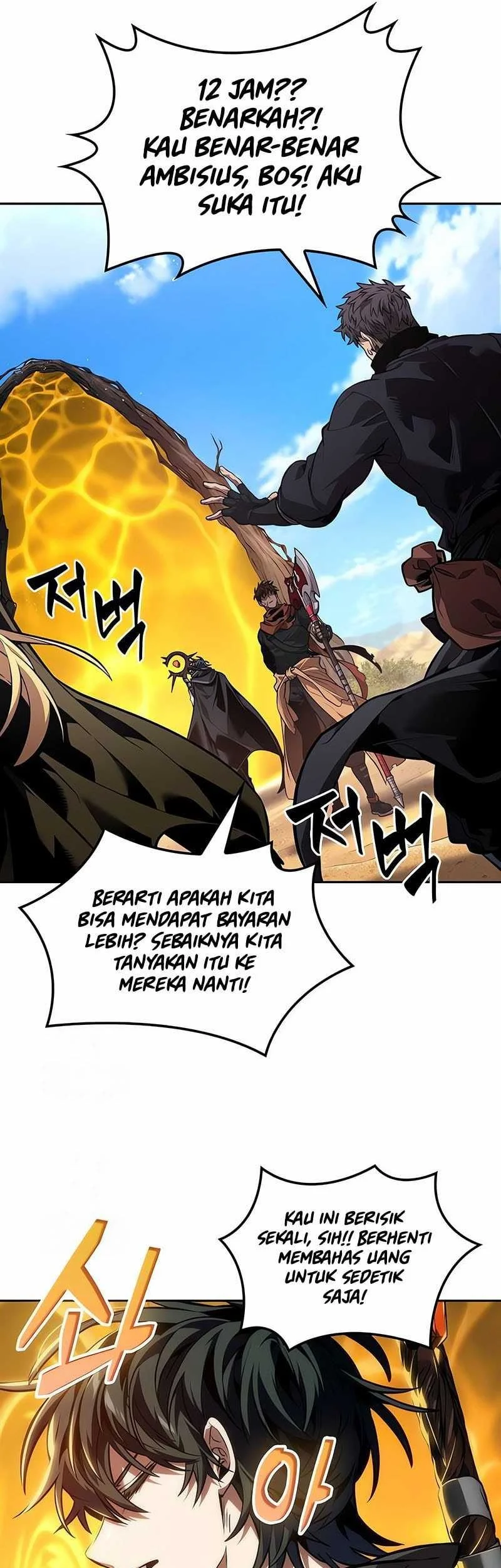 Oppa KR galak bet Chapter 81 Gambar 40