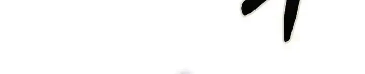 Oppa KR galak bet Chapter 89 Gambar 44