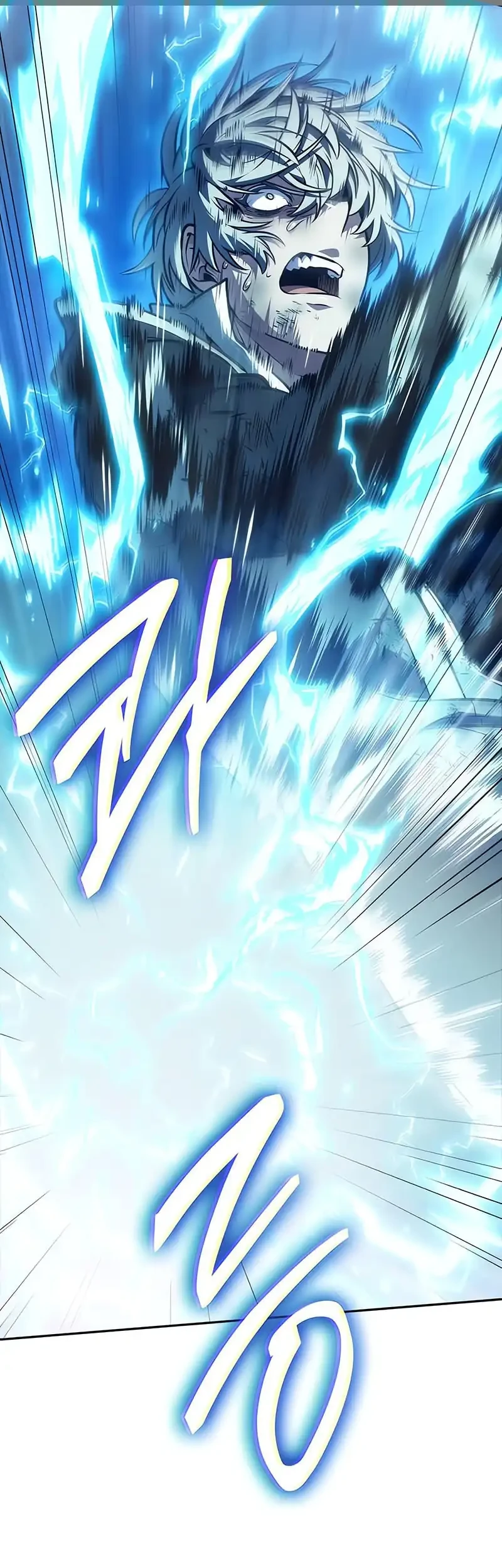 Oppa KR galak bet Chapter 94 Gambar 44