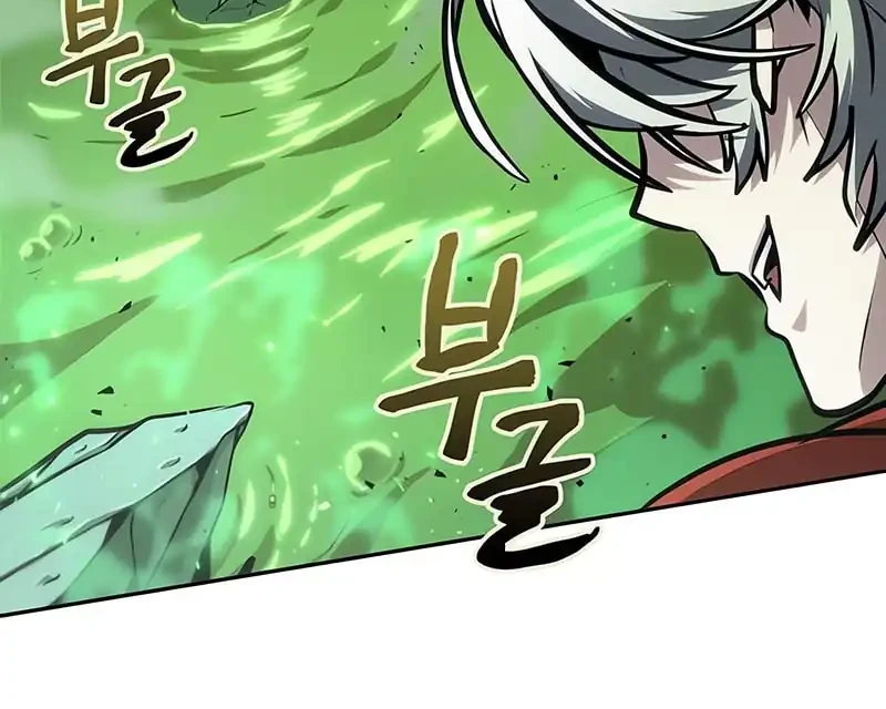 Oppa KR galak bet Chapter 94 Gambar 5