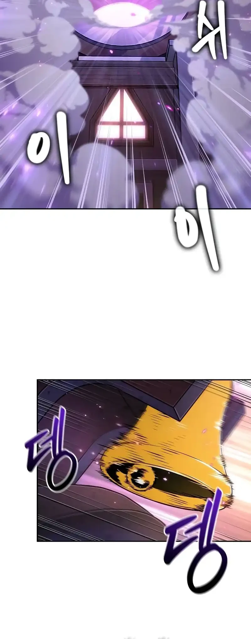 Oppa KR galak bet Chapter 97 Gambar 53