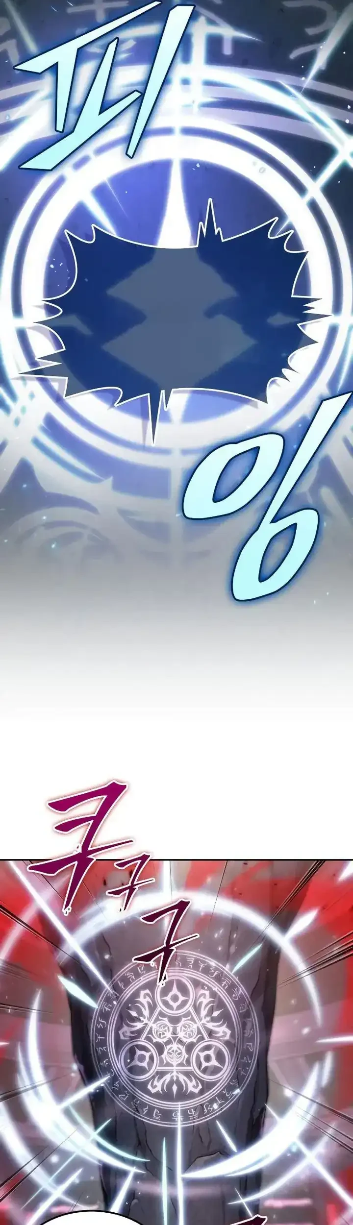 Oppa KR galak bet Chapter 98 Gambar 38