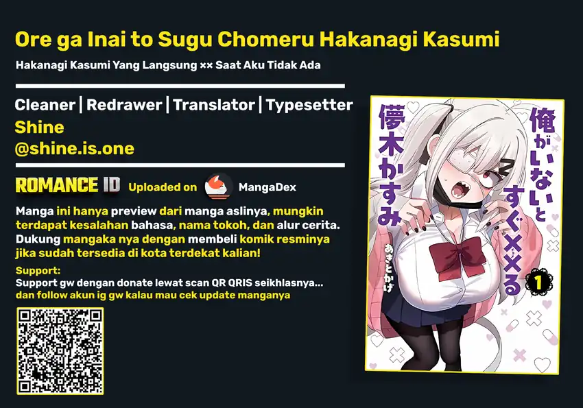 Komik Ore ga Inai to Sugu Chomeru Hakanagi Kasumi Chapter 16 gambar 1