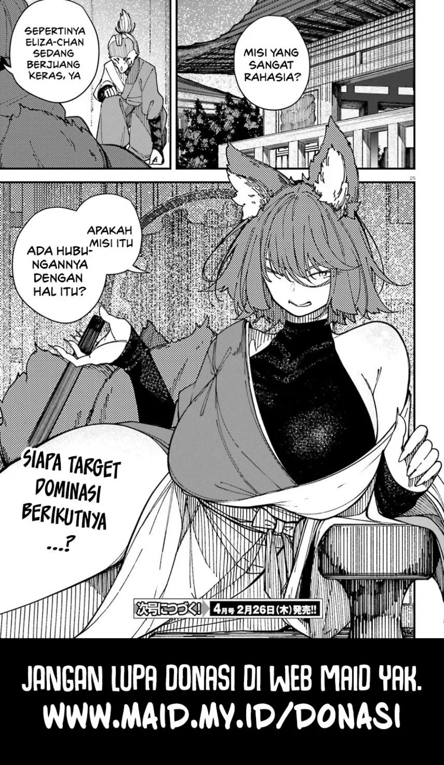 Ore ni Tsugo ga Yosugiru Machi ~Shihaisha Skill de Isekai Harem Musou~ Chapter 2 Gambar 27