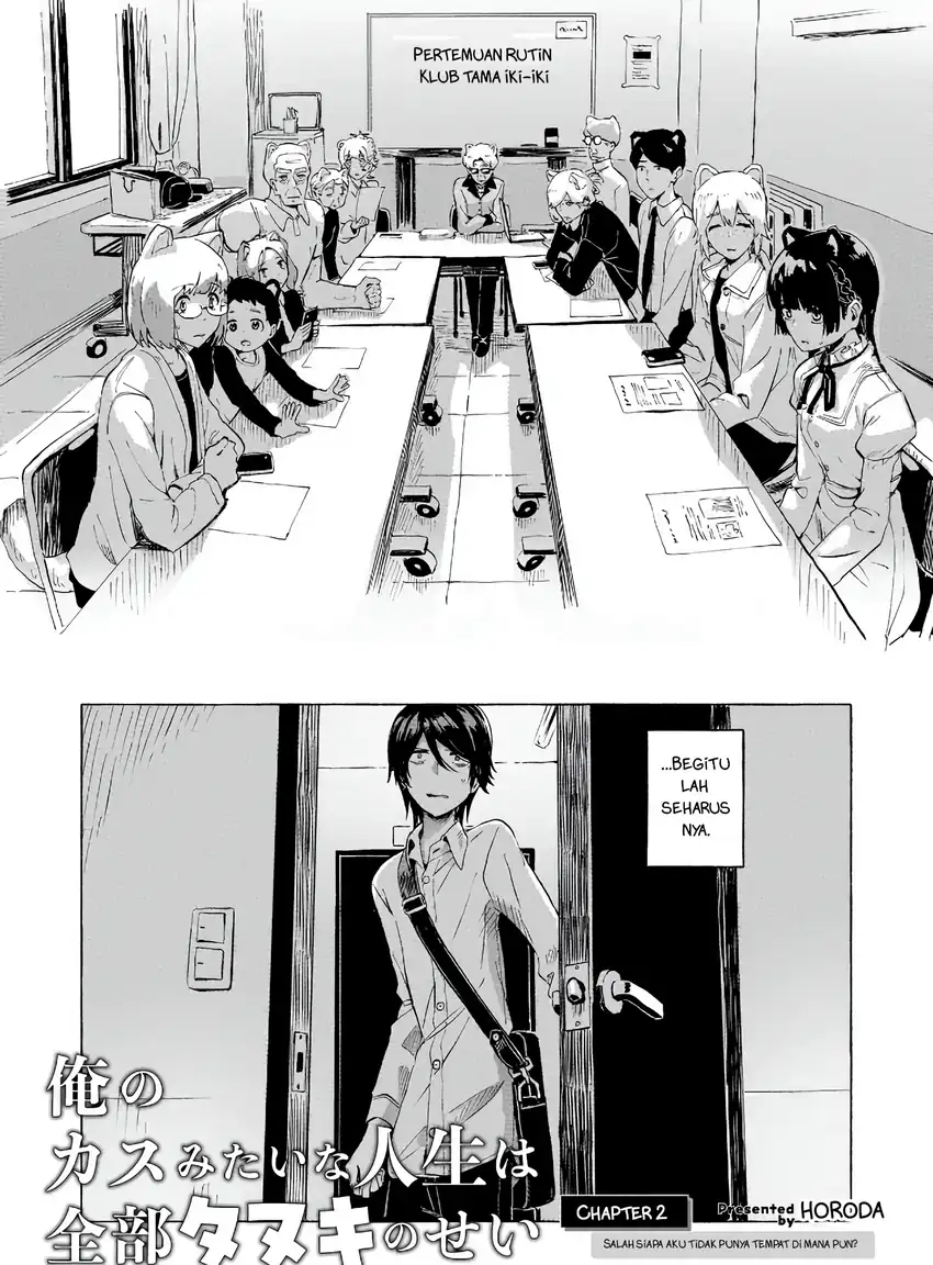 Manga Ore no Kasu Mitaina Jinsei wa Zenbu Tanuki no sei Chapter 2.1 gambar 2