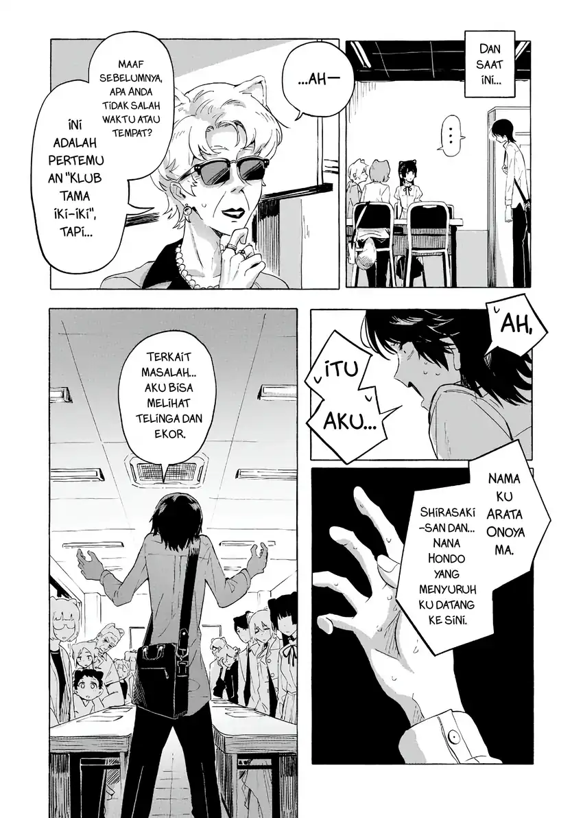 Ore no Kasu Mitaina Jinsei wa Zenbu Tanuki no sei Chapter 2.1 Gambar 4