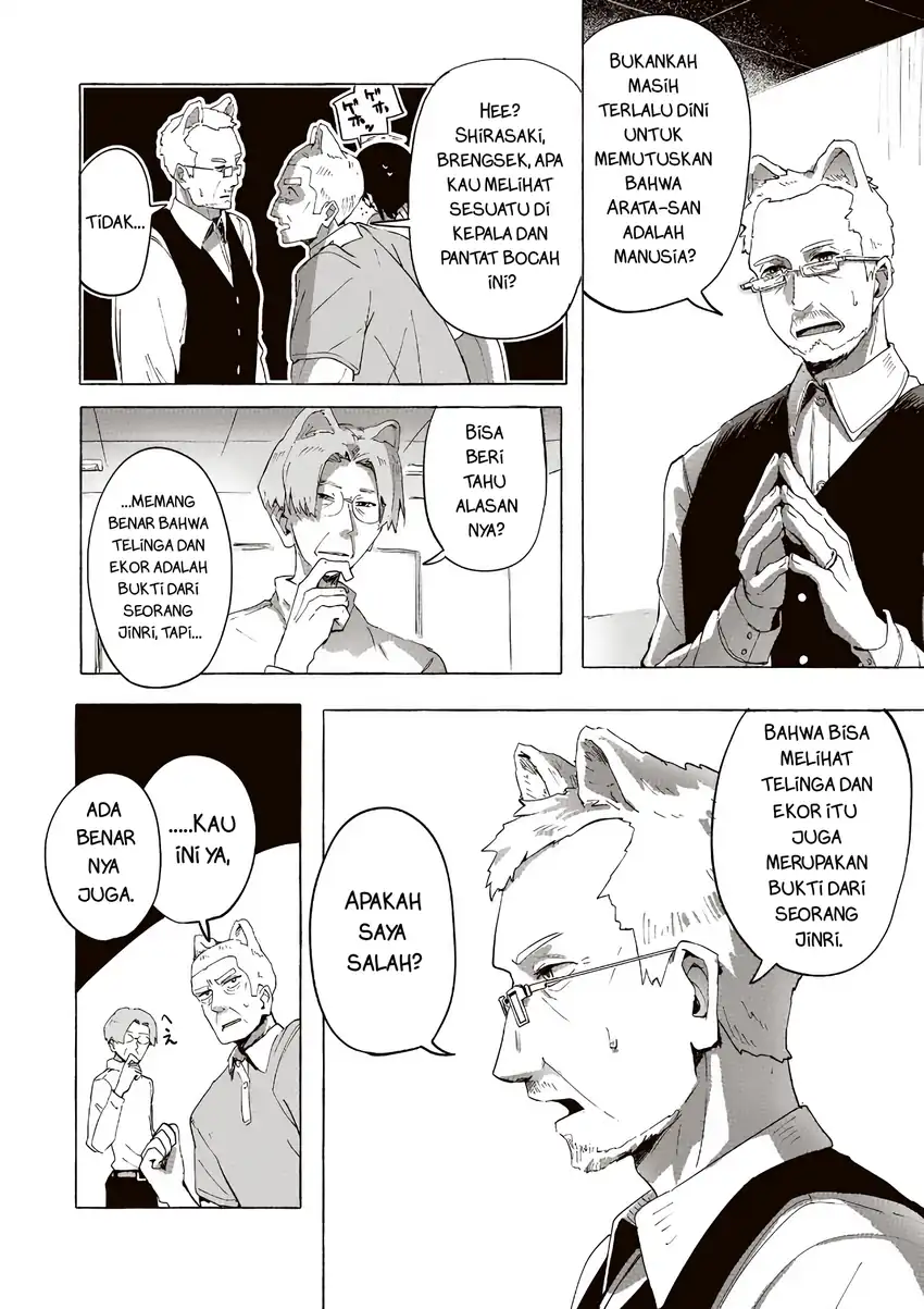 Manga Ore no Kasu Mitaina Jinsei wa Zenbu Tanuki no sei Chapter 2.2 gambar 2