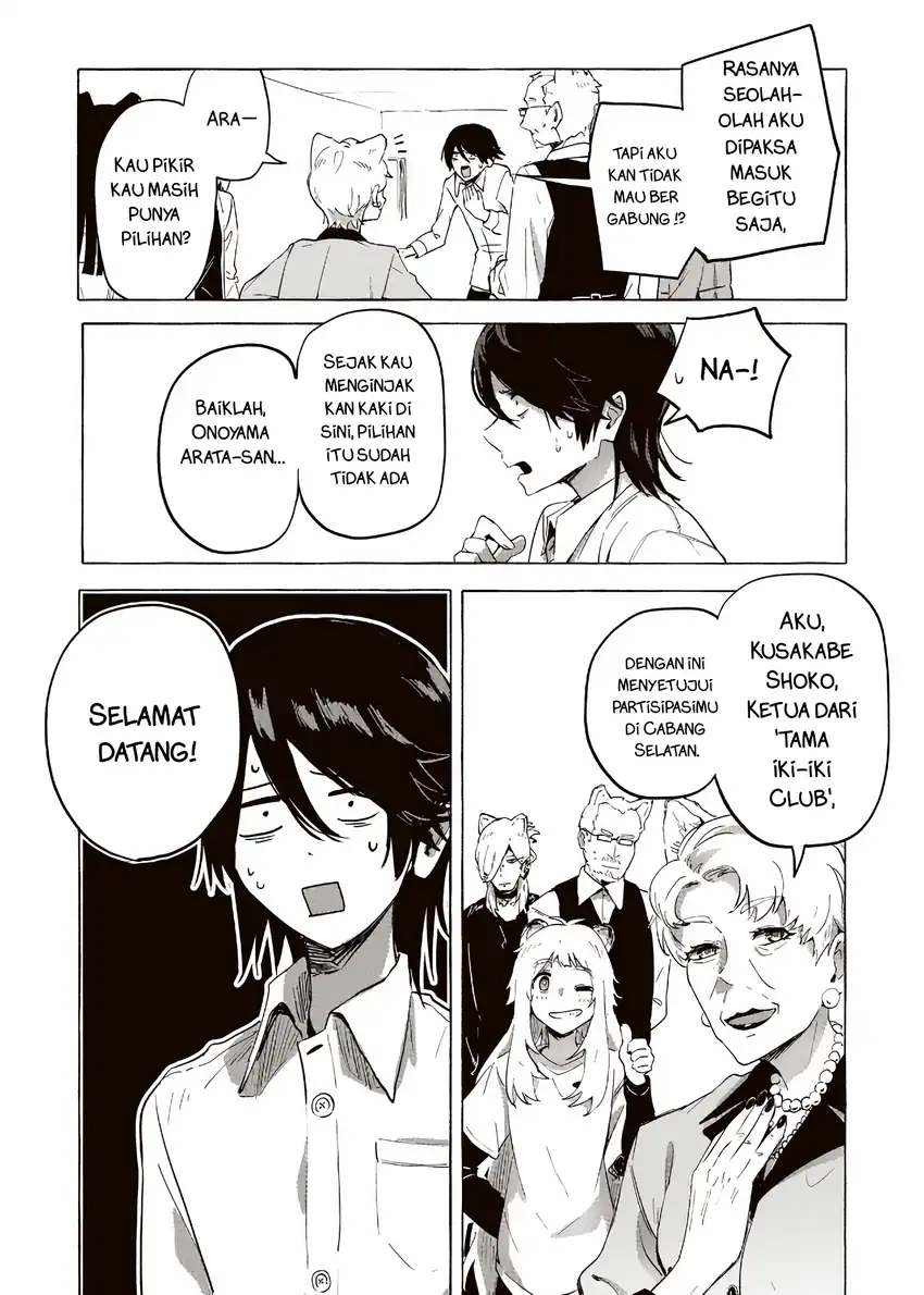 Ore no Kasu Mitaina Jinsei wa Zenbu Tanuki no sei Chapter 2.2 Gambar 8