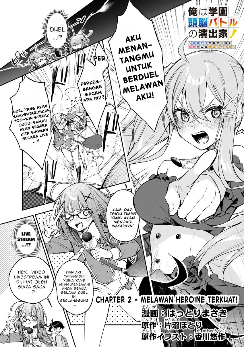 Manga Ore wa Gakuen Zunou Battle no Ensyutsuka!: Jishou Mob ga Kage kara Egaku Saikyou Shujinkou Musou Scenario Chapter 2.1 gambar 2