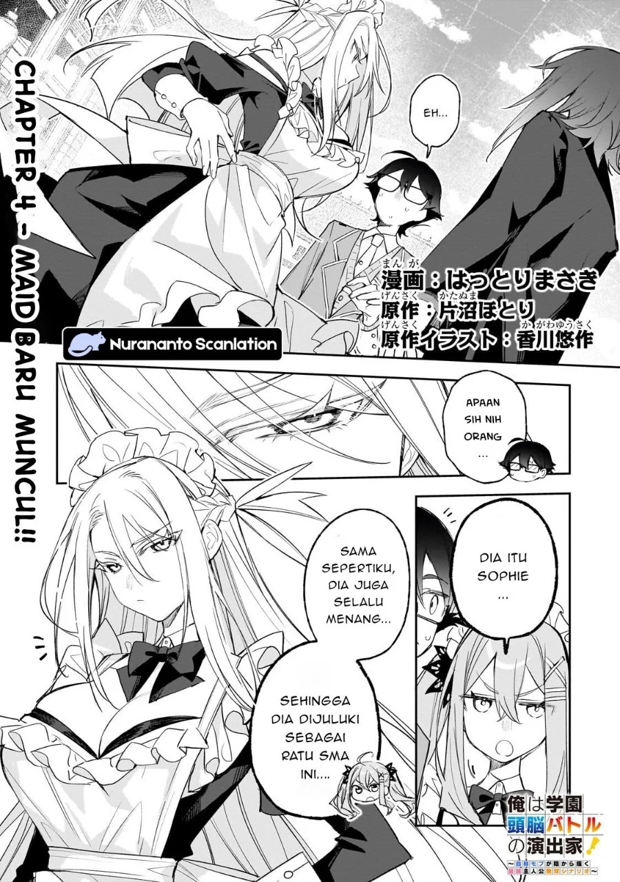 Komik Ore wa Gakuen Zunou Battle no Ensyutsuka!: Jishou Mob ga Kage kara Egaku Saikyou Shujinkou Musou Scenario Chapter 4.1 gambar 1