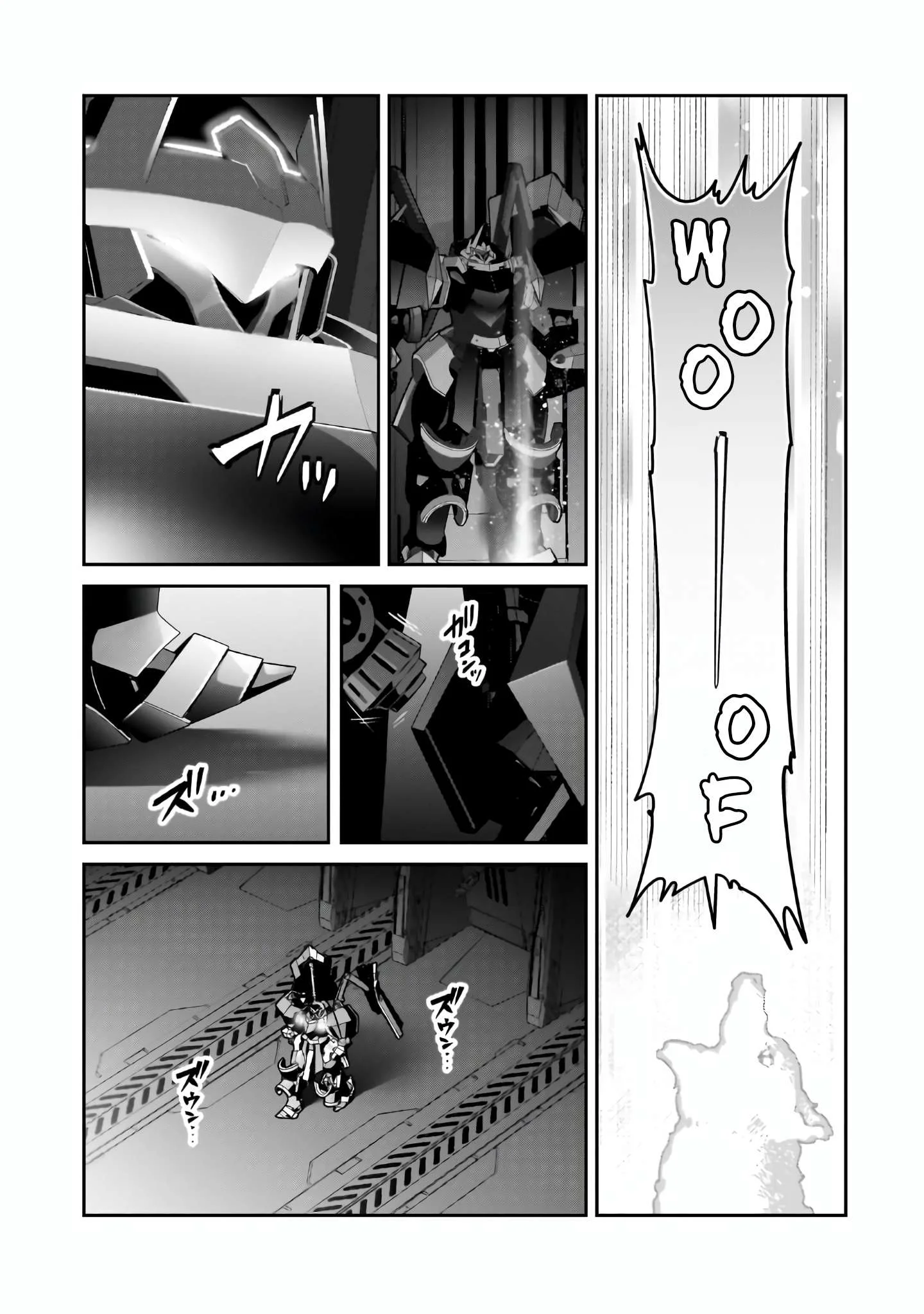 OreAku, Ore wa Seikan Kokka no Akutoku Ryoushu! Chapter 47 Gambar 10