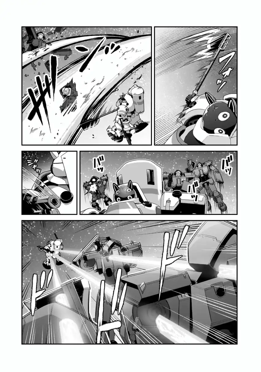 OreAku, Ore wa Seikan Kokka no Akutoku Ryoushu! Chapter 48 Gambar 5