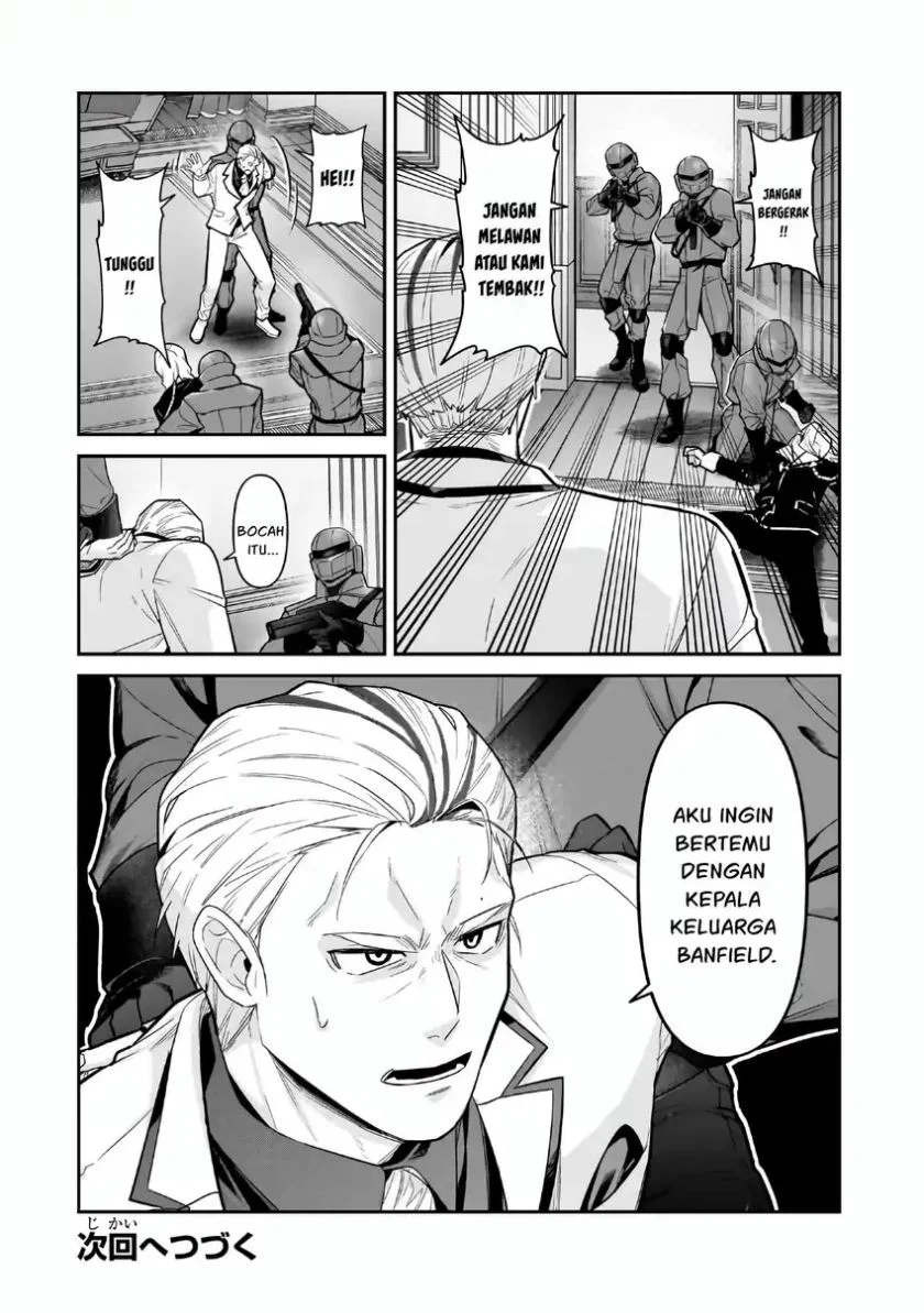 OreAku, Ore wa Seikan Kokka no Akutoku Ryoushu! Chapter 49 Gambar 28