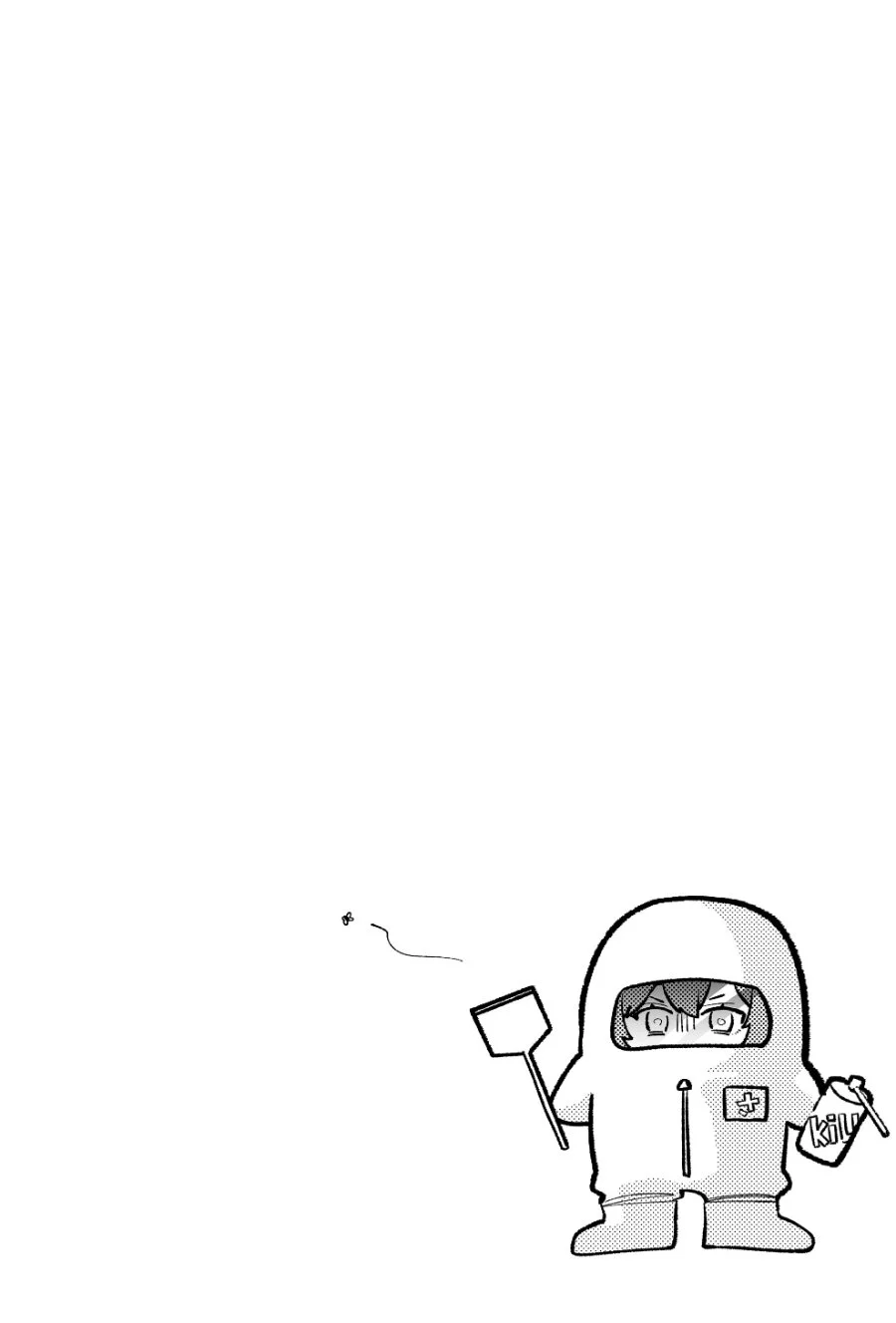 Osananajimi wo Miru Me ga Kawatte Shimatta Chapter 1 Gambar 38