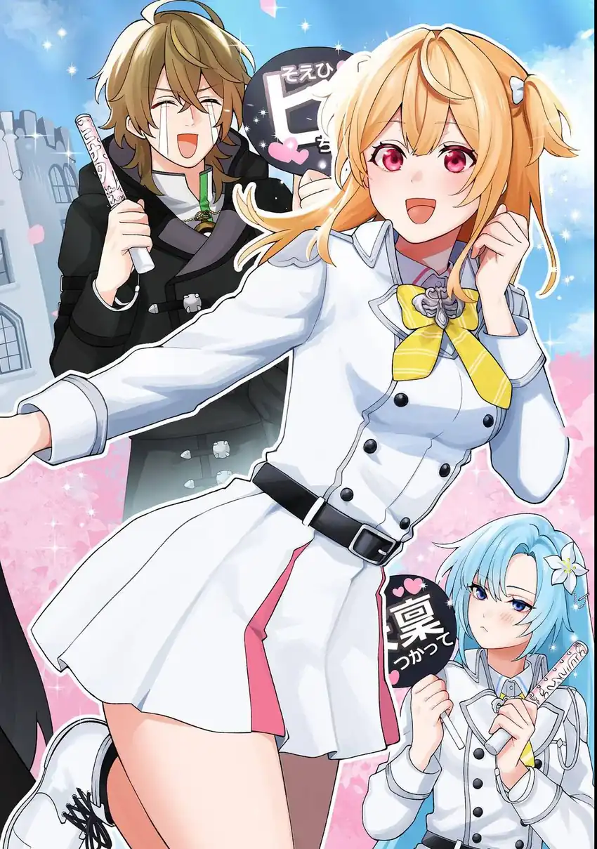 Oshi no Teki ni Natta node Chapter 1 Gambar 3