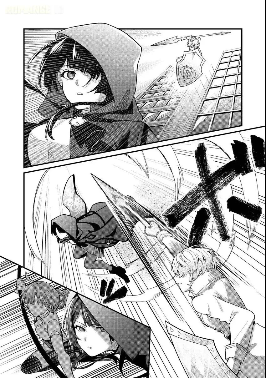 Oshi no Teki ni Natta node Chapter 4 Gambar 11