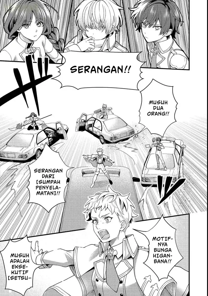 Oshi no Teki ni Natta node Chapter 4 Gambar 6