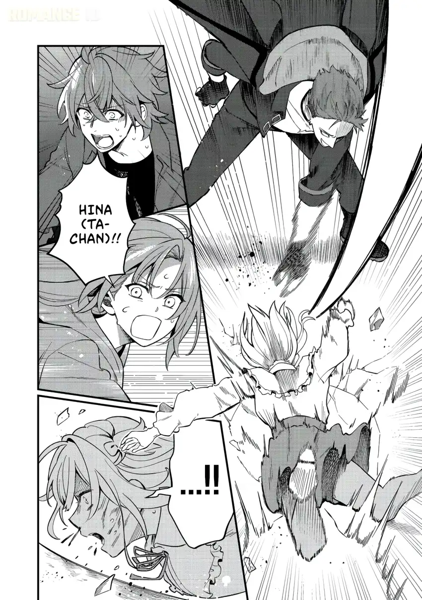 Oshi no Teki ni Natta node Chapter 8 Gambar 9