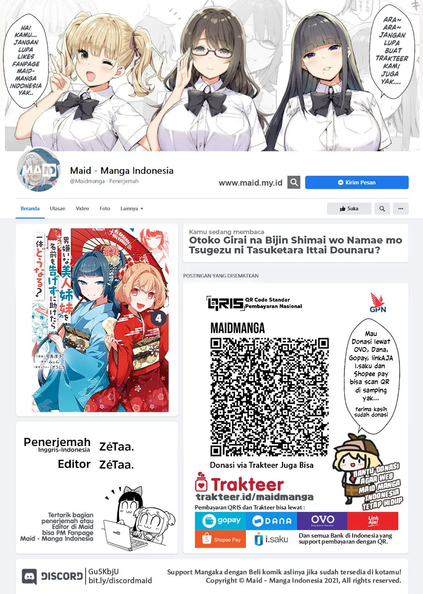 Manga Otoko Girai na Bijin Shimai wo Namae mo Tsugezu ni Tasuketara Ittai Dounaru? Chapter 23 gambar 2