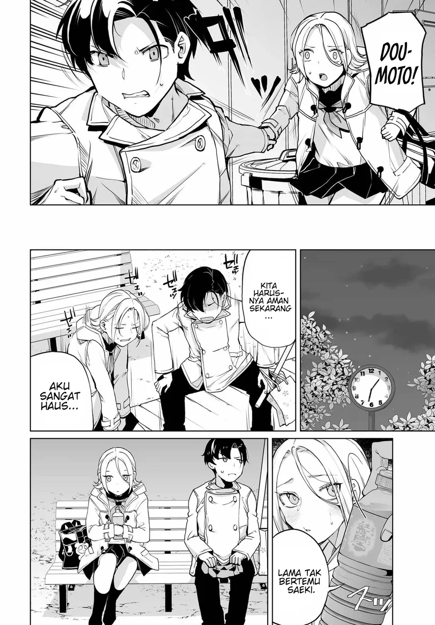 Otoko Girai na Bijin Shimai wo Namae mo Tsugezu ni Tasuketara Ittai Dounaru? Chapter 23 Gambar 7