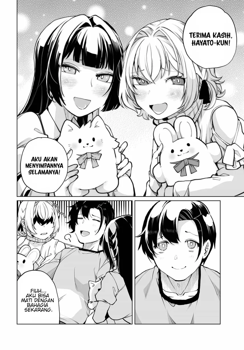 Otoko Girai na Bijin Shimai wo Namae mo Tsugezu ni Tasuketara Ittai Dounaru? Chapter 24 Gambar 10