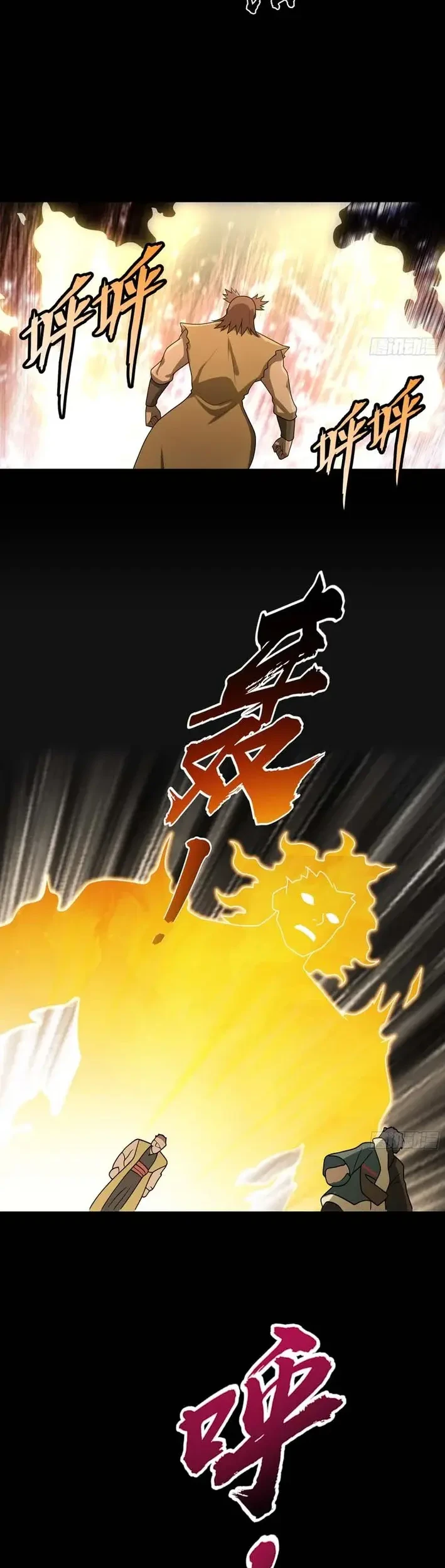 Outside of Time Chapter 30 Gambar 7