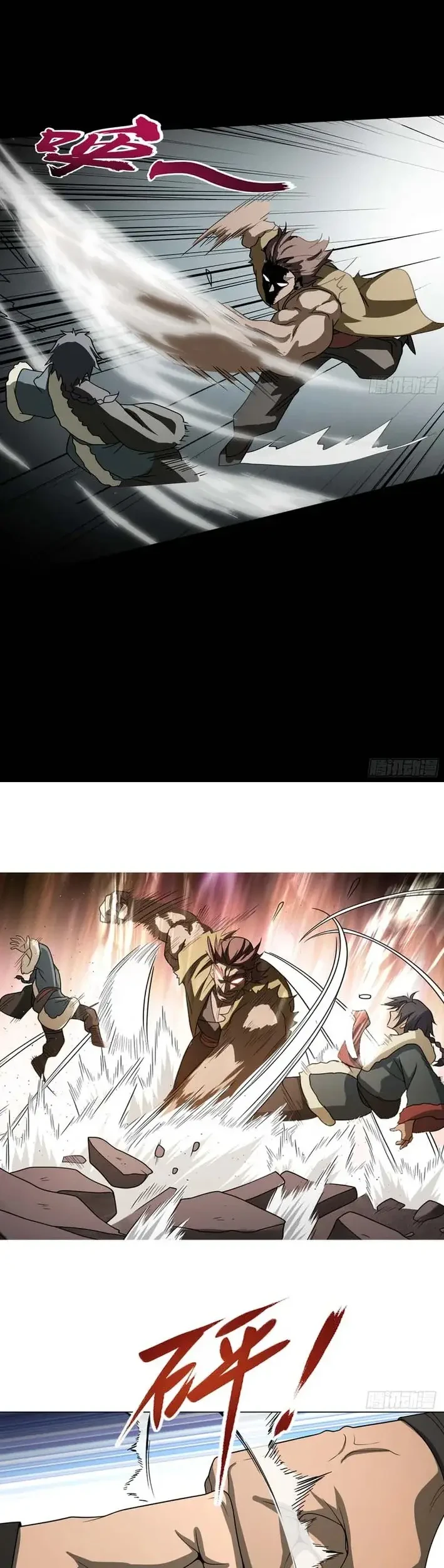 Outside of Time Chapter 30 Gambar 9