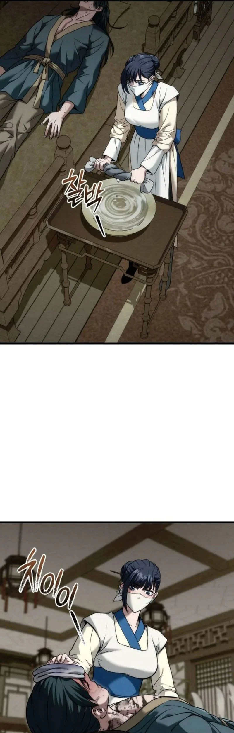 Overlord Of Sichuan Chapter 20 Gambar 14