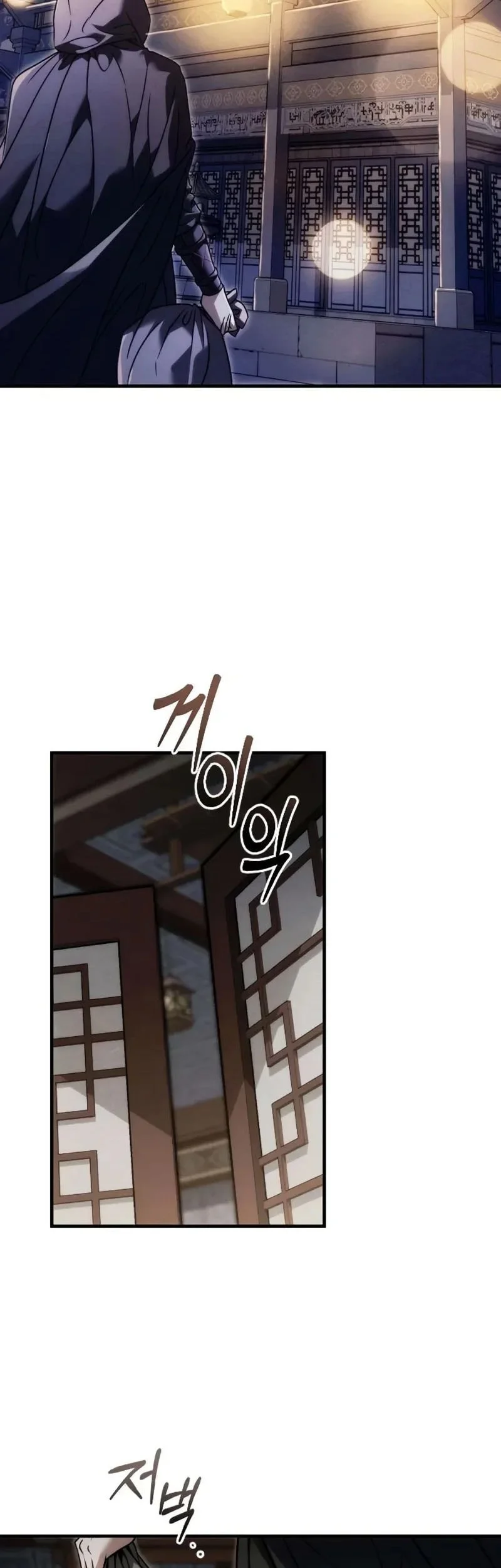 Overlord Of Sichuan Chapter 21 Gambar 51