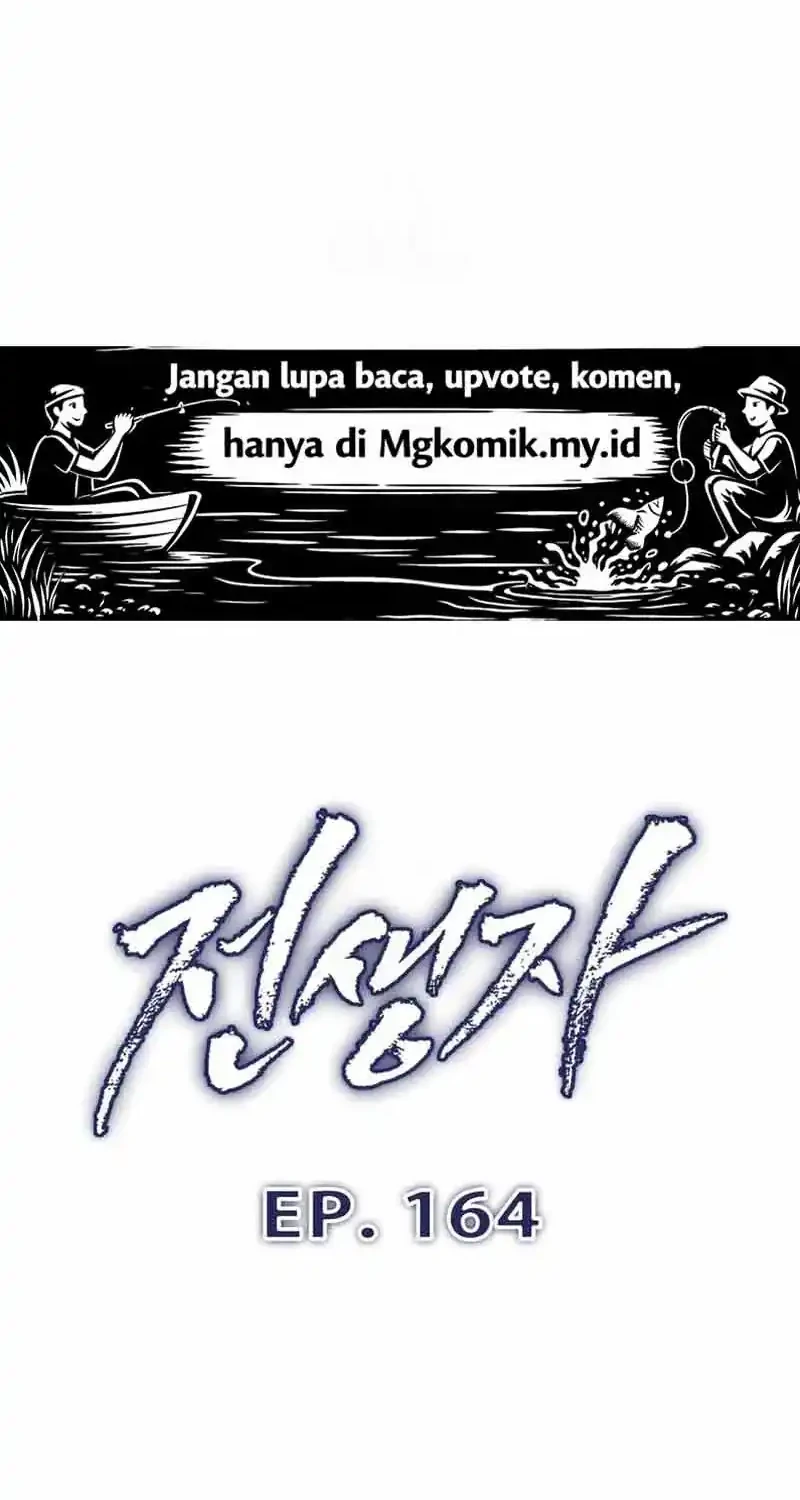 Past Life Regressor (Remake 2022) Chapter 164 Gambar 7