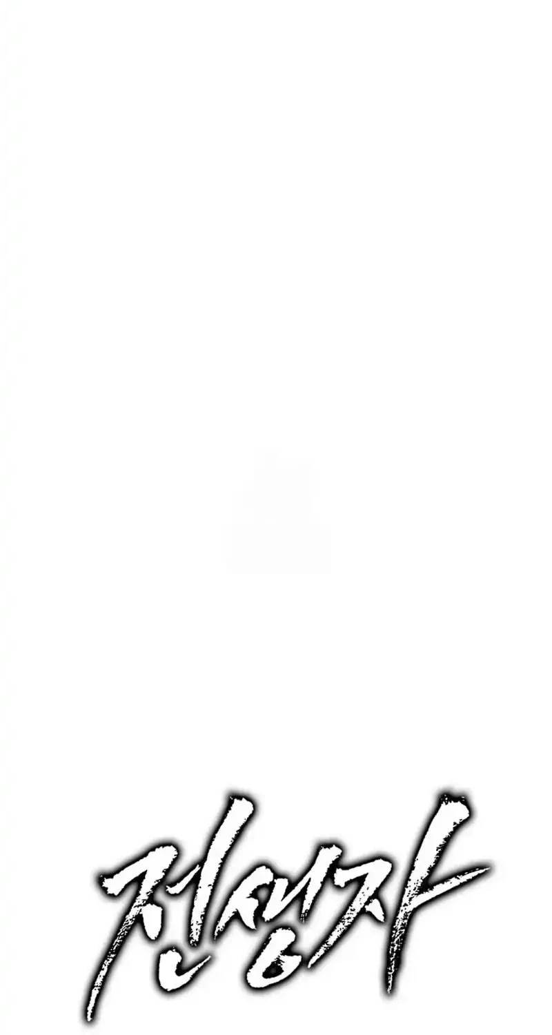 Past Life Regressor (Remake 2022) Chapter 165 Gambar 108