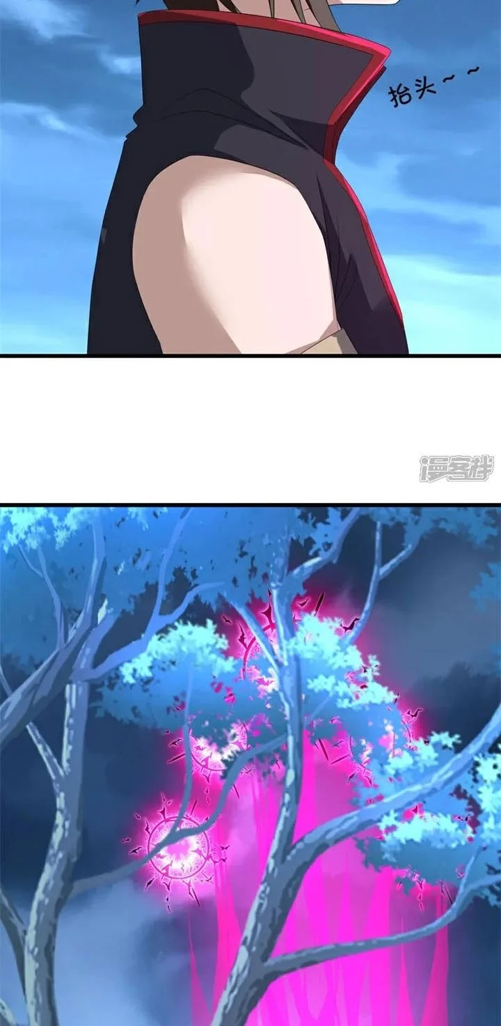 Peerless Soul Chapter 747 Gambar 19