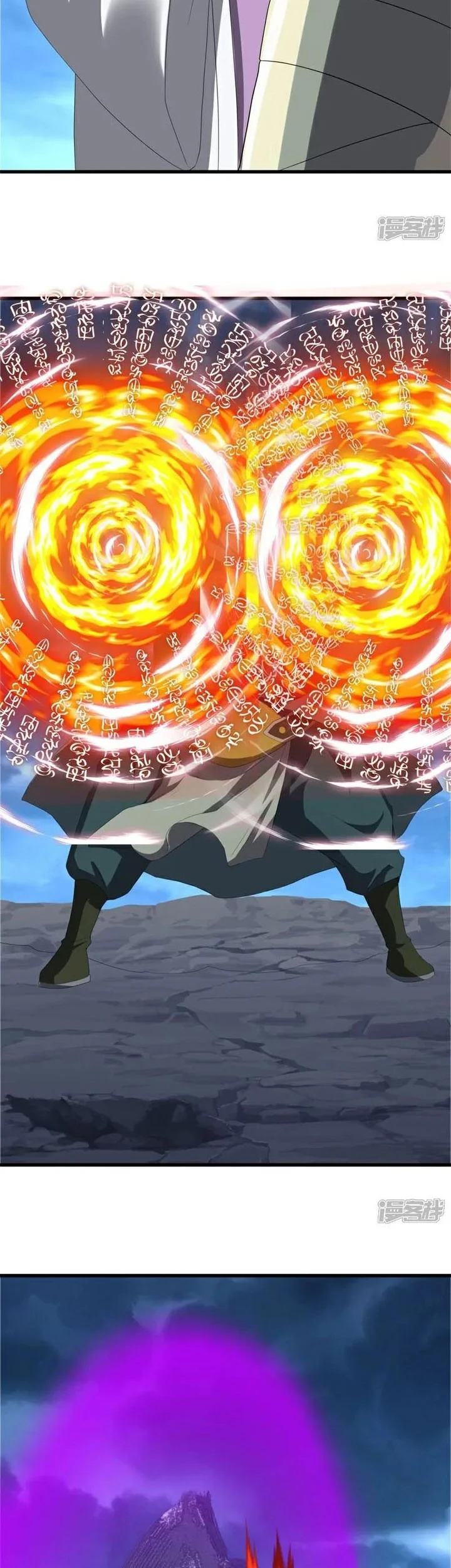 Peerless Soul Chapter 747 Gambar 40